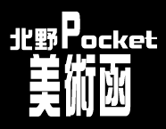 pocket_logo.gif