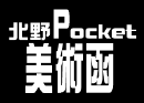 pocket_logom.gif