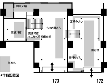 haichi1F.gif