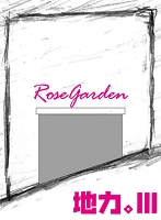 rosegarden-t.jpg